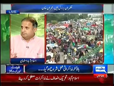 What A Classical Chitrol Of PML N Leaders By Rauf Klasra