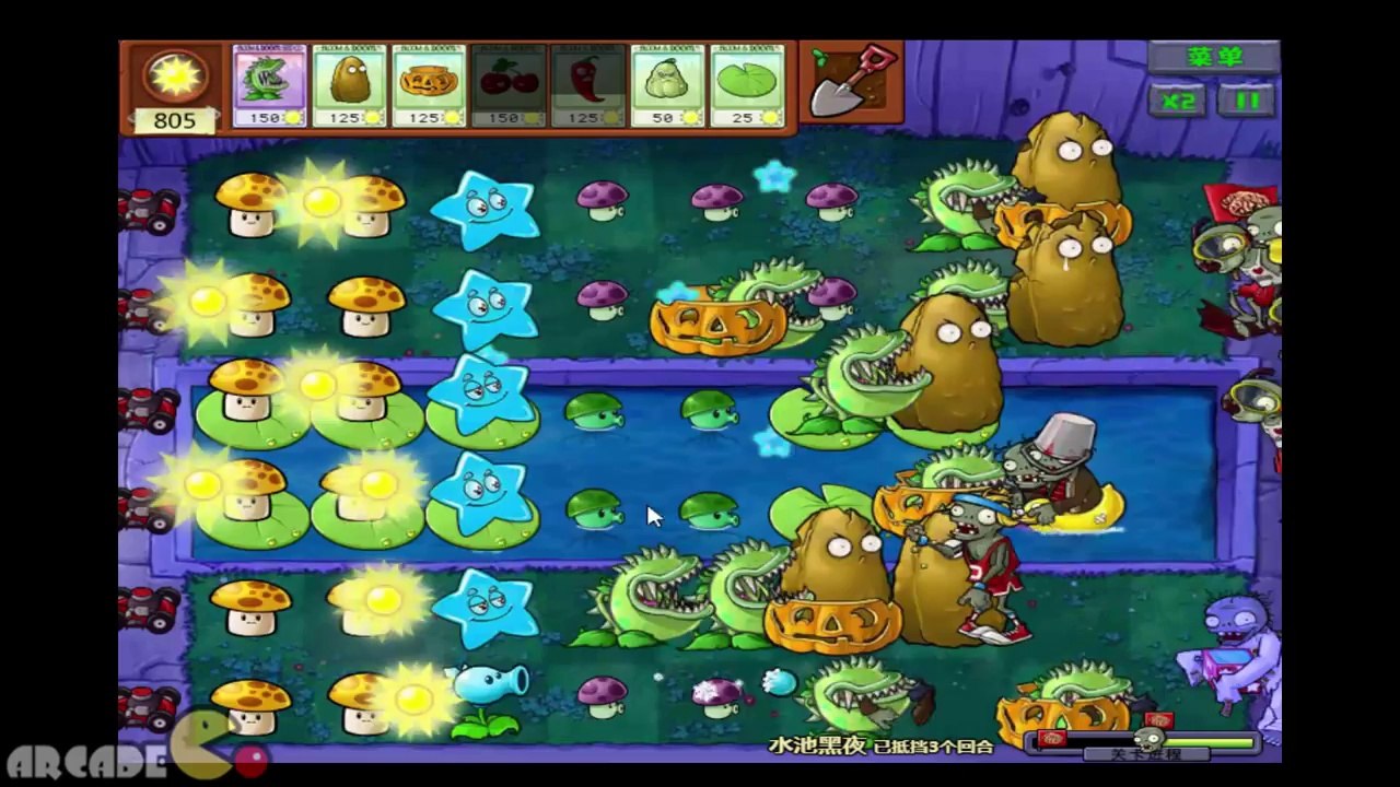 Plants Vs Zombies 2 Social - Super Chomper New Zombies, New Plants,NEW World  (China Version)