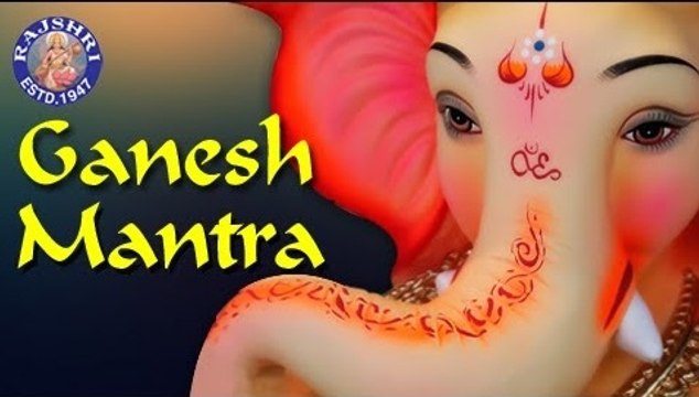 Ganesh Mantra With Lyrics || Vakratunda Mahakaya 108 Times Chanting By Brahmins