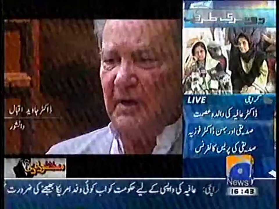 Geo Documentary on the Life of Maulana Maududi RA
