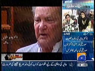 Geo Documentary on the Life of Maulana Maududi RA