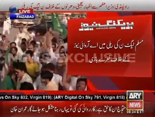 Ary News Par Hamla Karwaya Hanif Abbasi Nay T