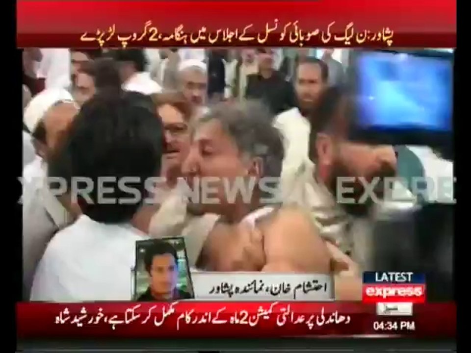 PMLN worker fight in peshawar