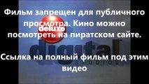 В хорошем качестве HD 720 самолеты 2 огонь и вода гидонлайн
