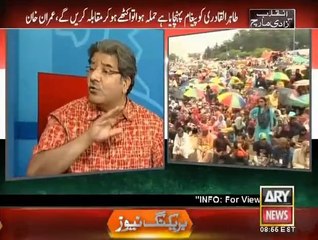 Transmission 8 21 AUG