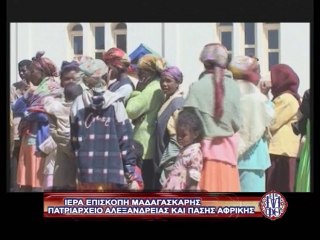 ΩΡΑ ΤΗΣ ΕΚΚΛΗΣΙΑΣ 15η 02-08-14