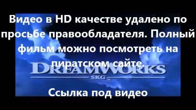 смотреть бесплатно черепашки-ниндзя 2014 2014 без регистрации смс и подписок