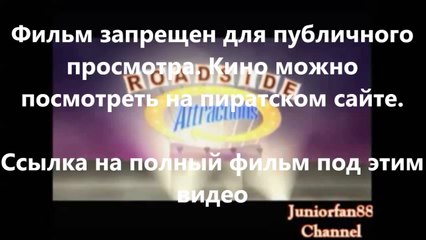 скачать посвященный 2014 смотреть в hd 720