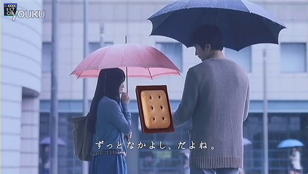 Mirai new CM
