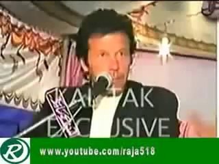 Imran Khan Calling Sheikh Rasheed Besharam Sheeda Talli Chaprasi Must Watch