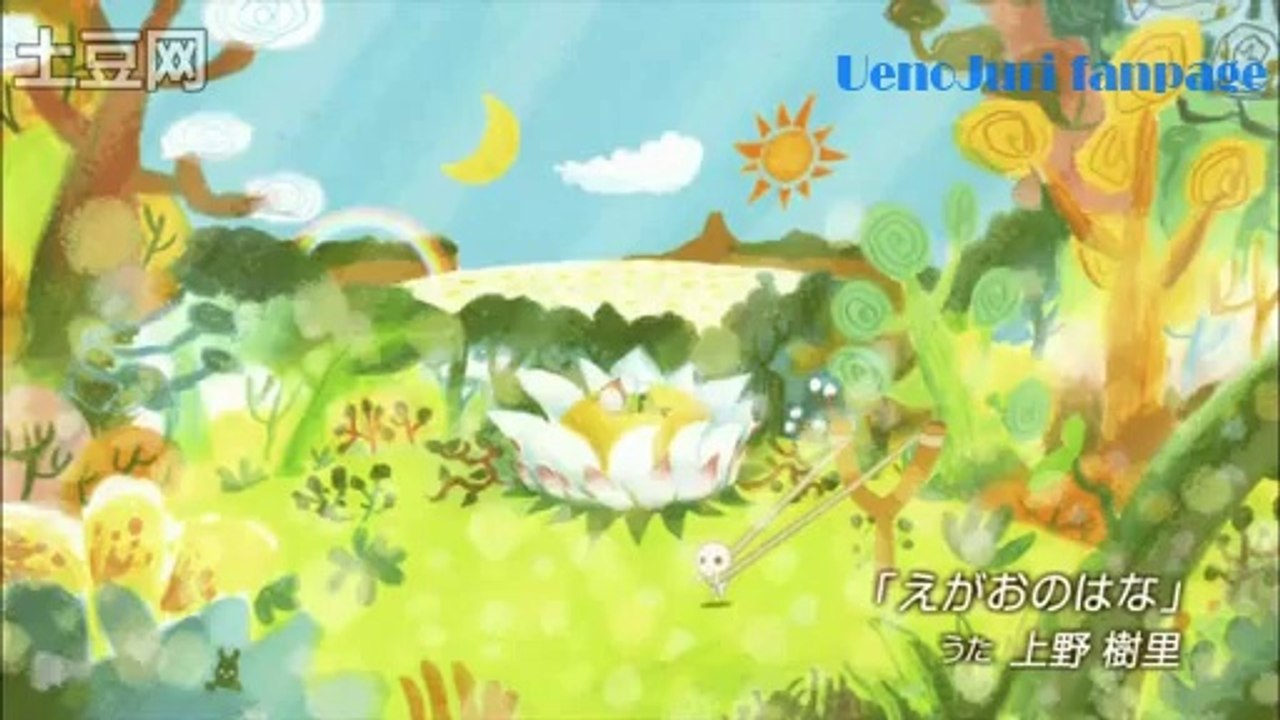 Egao no hana