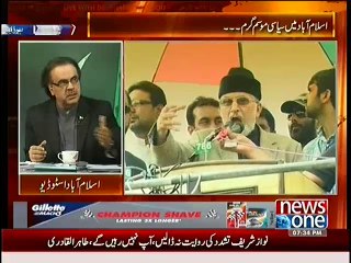 Special Transmission On NEWSONE - 21st August 2014