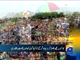 Geo Headlines-21 Aug 2014-2000