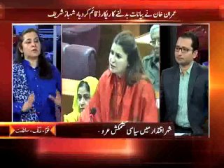 Nasim Zehra in Special Transmission QMS in Capital tv 20-08-2014 Part-1