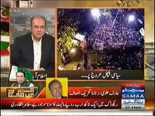 August May March Special Transmission 7 to 8 Pm – 21st August 2014