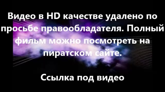 кавказская пленница 2 скачать через торрент в качестве hd