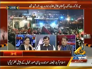 Special Transmission On Capital TV – 21st August 2014