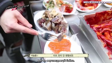 WINNER TV [monsub] 9-р анги WINNER гэрлүүгээ харьсан нь [part 2]