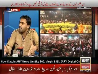 Transmission 14 21 AUG