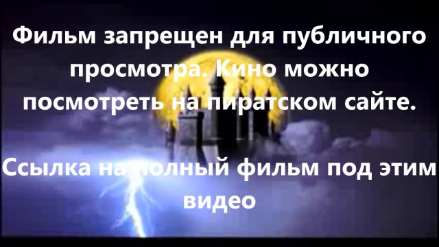 В хорошем качестве HD 720 кавказская пленница 2 смотреть 480