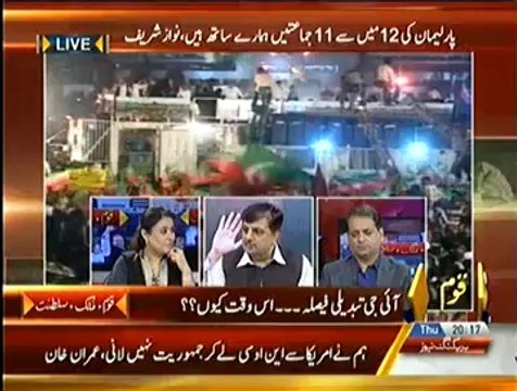 Special Transmission On Capital TV Part 2 - 21st August 2014