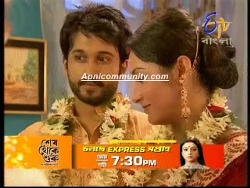 Ranga Mathae Chiruni (etv bangla)-21th August-2014_chunk_2