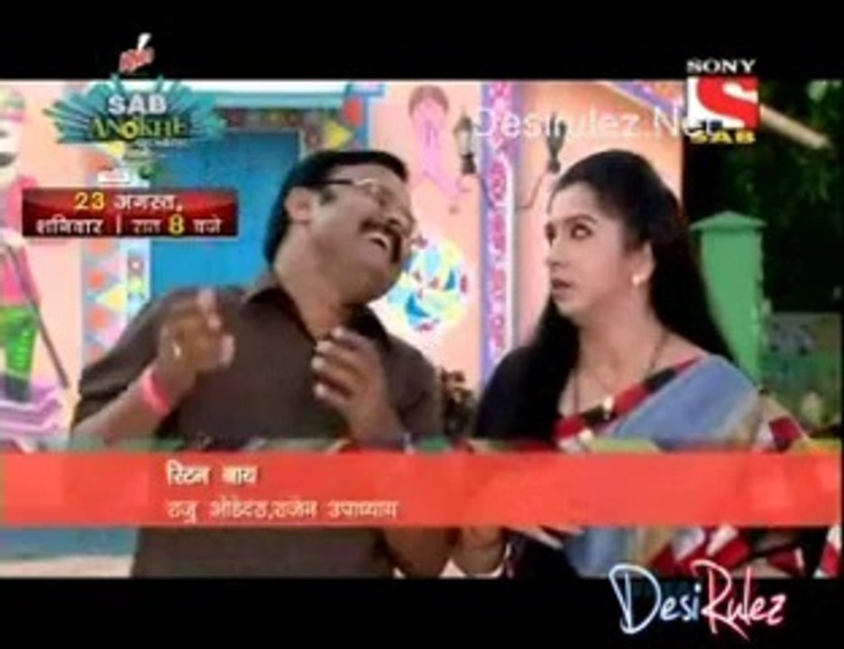 Chandrakant Chiplunkar Seedi Bambawala 21st August 2014pt1