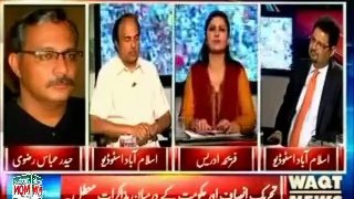 WAQT Fariha Idrees with Haider Abbas Rizvi on current political situation (21 Aug 14)