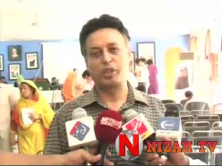 Lahore Fountain House