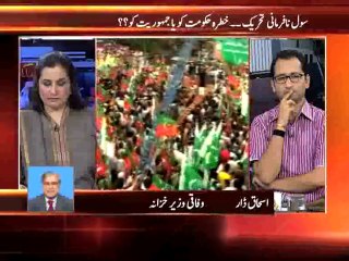 Nasim Zehra in Special Transmission QMS in Capital tv 18-08-2014 Part-2