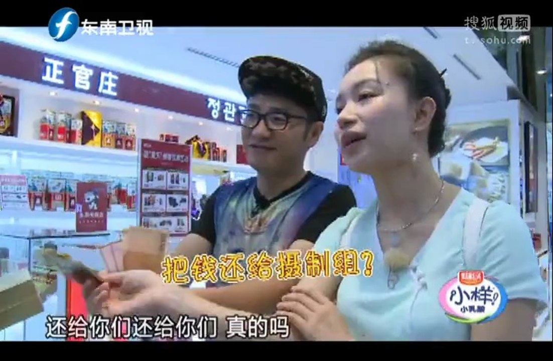 20140821 真爱在囧途 陈赫遭意外强吻抓狂失控 王弢怒摔碗筷训斥刘璇