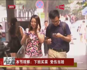 20140821 锐观察 2014-08-21