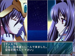 Kikaijikake no Eve -Dea Ex Machina- Partie. 87