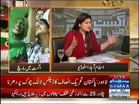 August May March Special Transmission 10 to 11 Pm - 21st August 2014