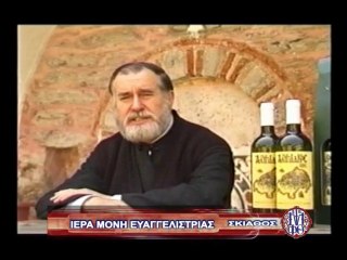 ΩΡΑ ΤΗΣ ΕΚΚΛΗΣΙΑΣ 17η 16-08-14