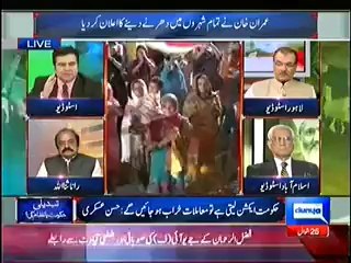 Dunya News Special Transmission Azadi & Inqilab March Part 2 – 21st August 2014