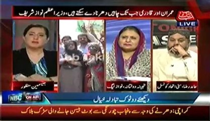 Tonight With Jasmeen – 21st August 2014 - Video Dailymotion