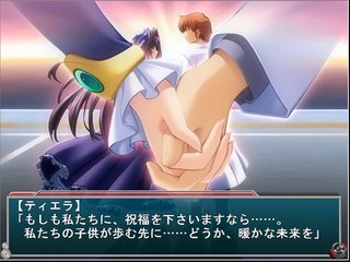 Kikaijikake no Eve -Dea Ex Machina- Partie. 85