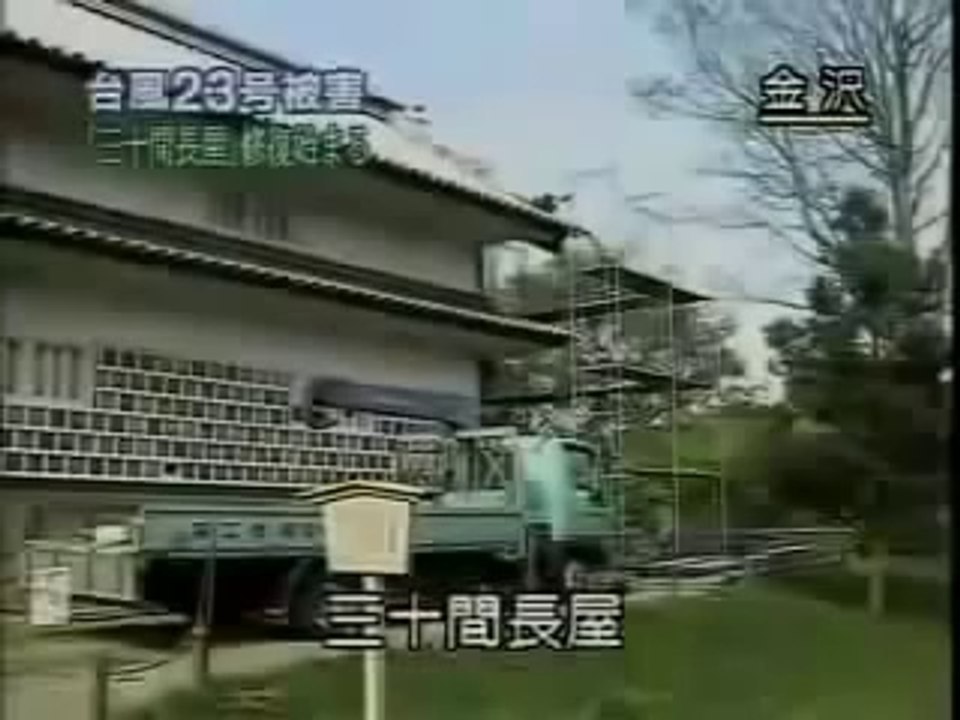 【放送事故!!】日本のTV業界最大のタブーに触れてしまったNHKの衝撃の放送事故 (Low)