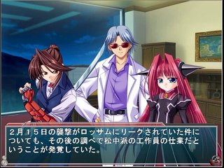 Kikaijikake no Eve -Dea Ex Machina- Partie. 91