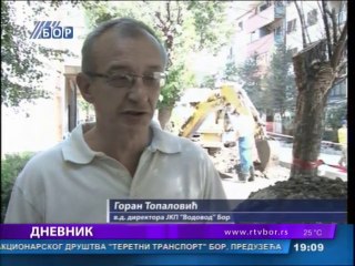 Dnevnik, 21. avgust 2014. (RTV Bor)