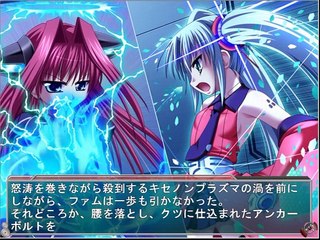 Kikaijikake no Eve -Dea Ex Machina- Partie. 99