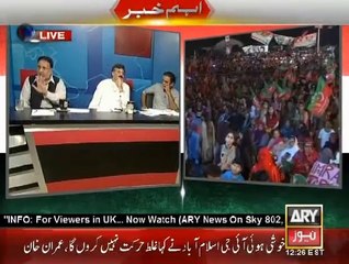 Transmission 21 21 AUG