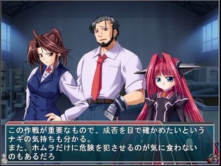 Kikaijikake no Eve -Dea Ex Machina- Partie. 74