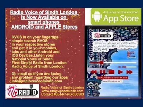 Dahap Ja Das Lecture on Zulfiqar Abad Project by Sain Dilshad Bhutto Senior 21 Aug 14 Part 1