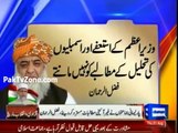 No parliamentary party supports PTI demands - Fazlur Rehman