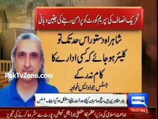 Petitions Against PTI, PAT SC Adjourns Hearing