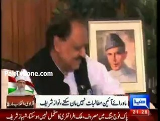PM  again refuses PTI demand to resign