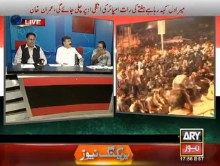 Transmission 23 21 AUG