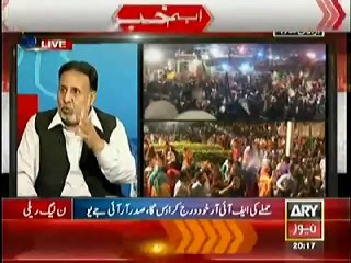 ARY News 8_00pm to 9_00pm (21st August 2014) Red Zone Dharna Special